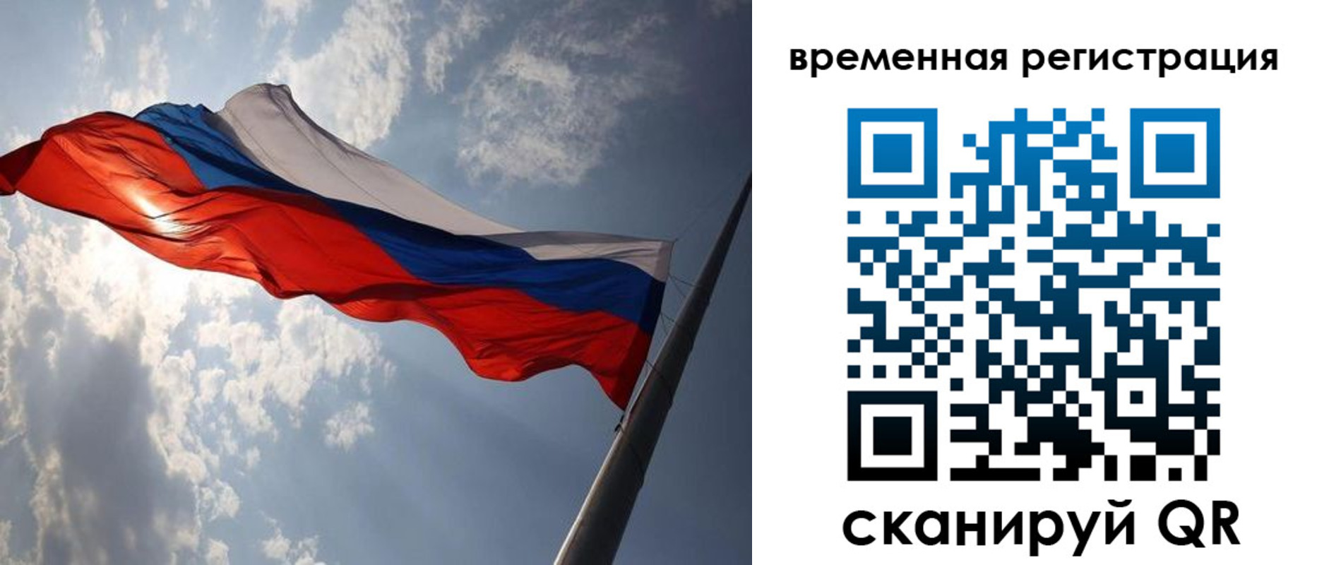 миграционный учет в Сертолово