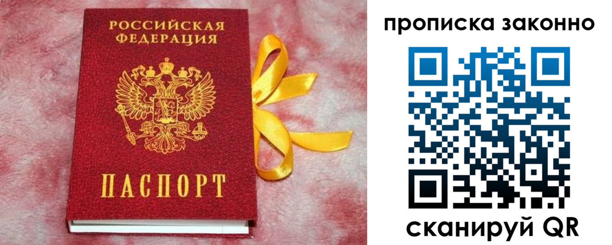 миграционный учет в Сертолово