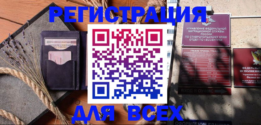 регистрация для дет. сада в Сертолово